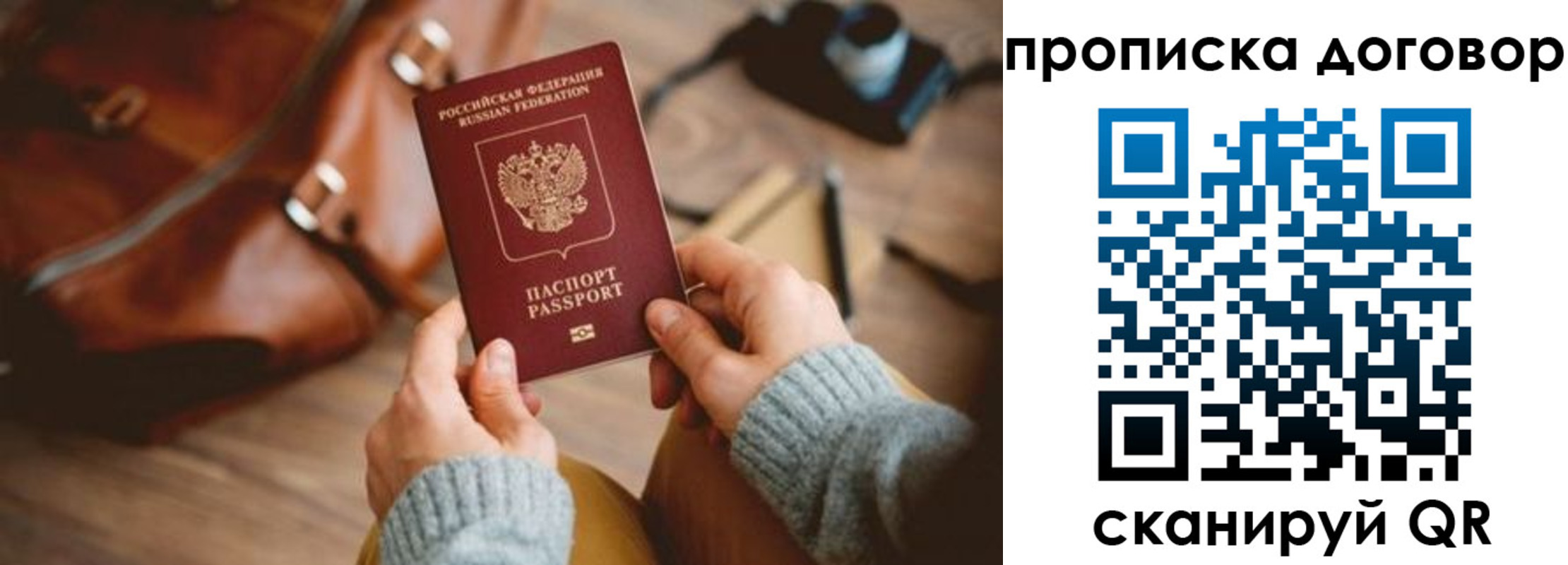 регистрация в Валуйках