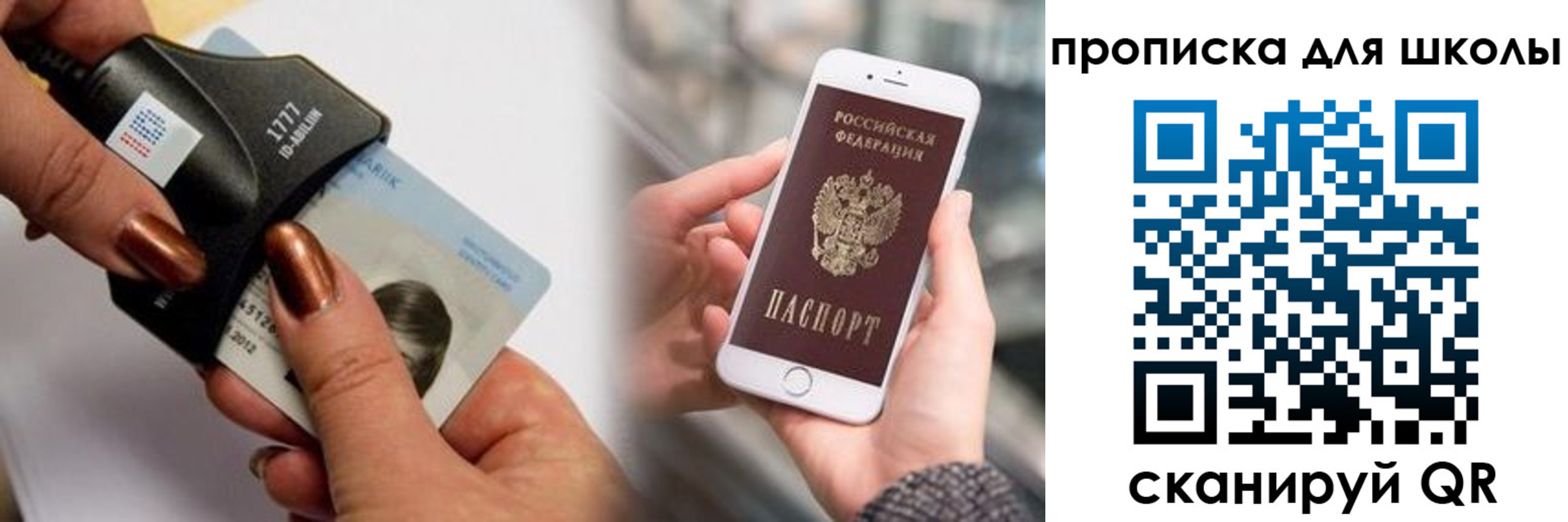 прописка от собственника в Валуйках